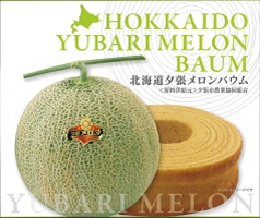 Hokkaido Yubari Melon Baum
