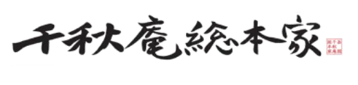 sensyuan_sohonke