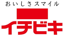 Ichibiki