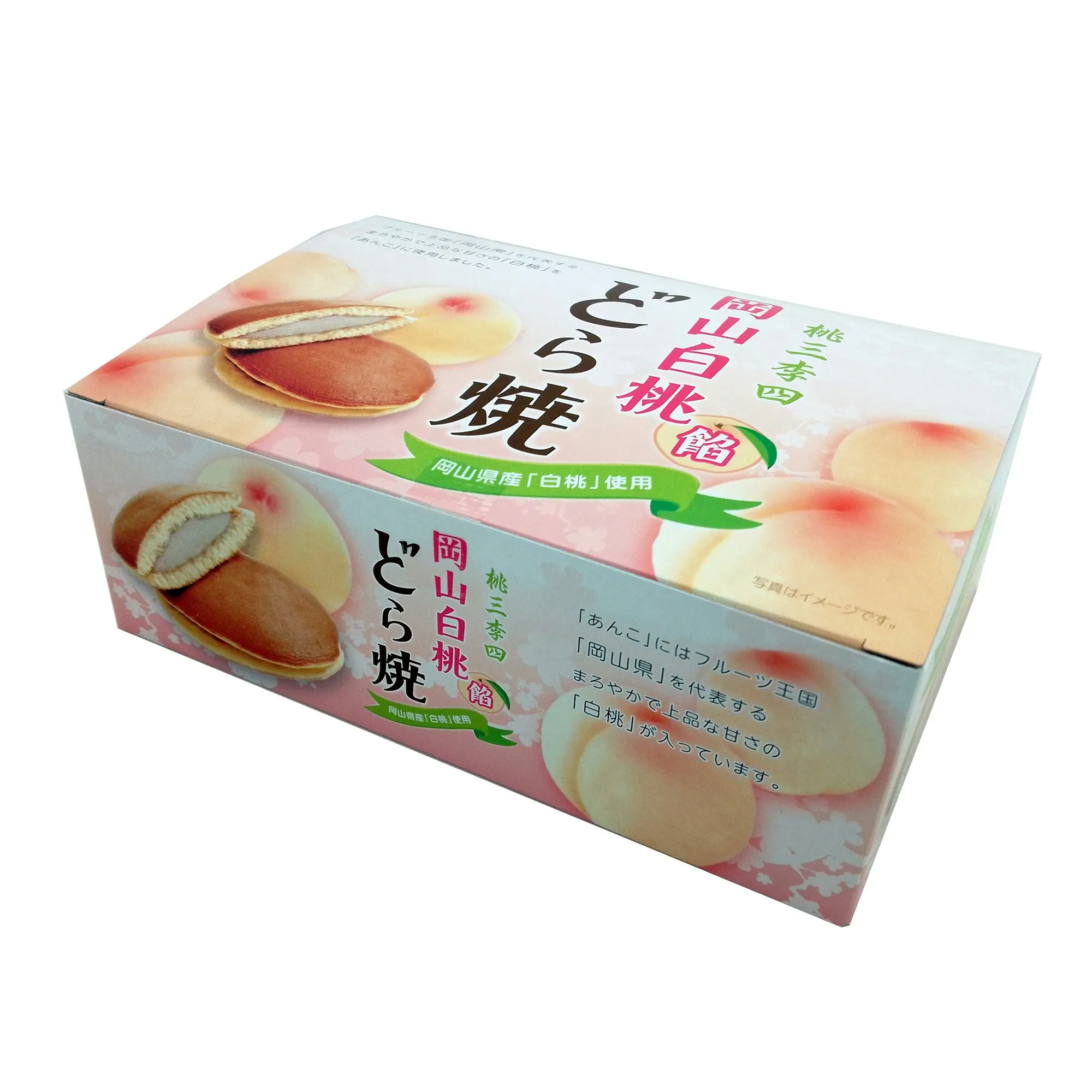 go to Okayama White Peach Paste Dorayaki (Box) page