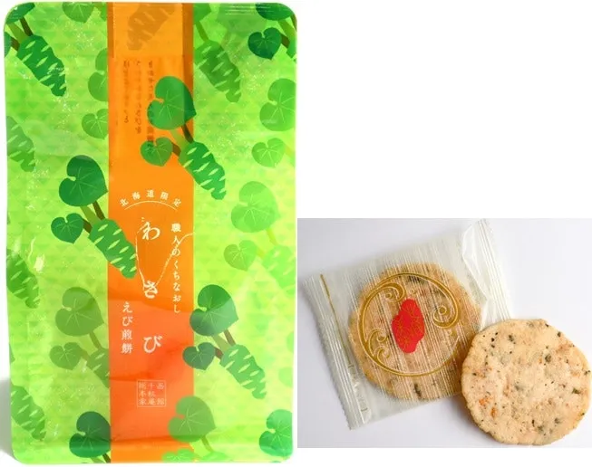 Wasabi Flavor snack