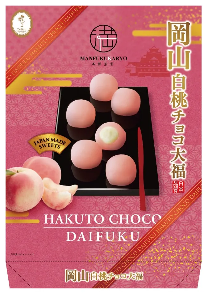 go to Okayama White Peach Chocolate Daifuku page
