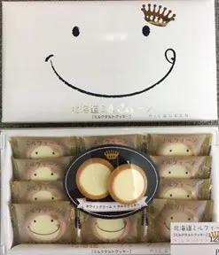 go to Hokkaido Milqueen Milk Tart page