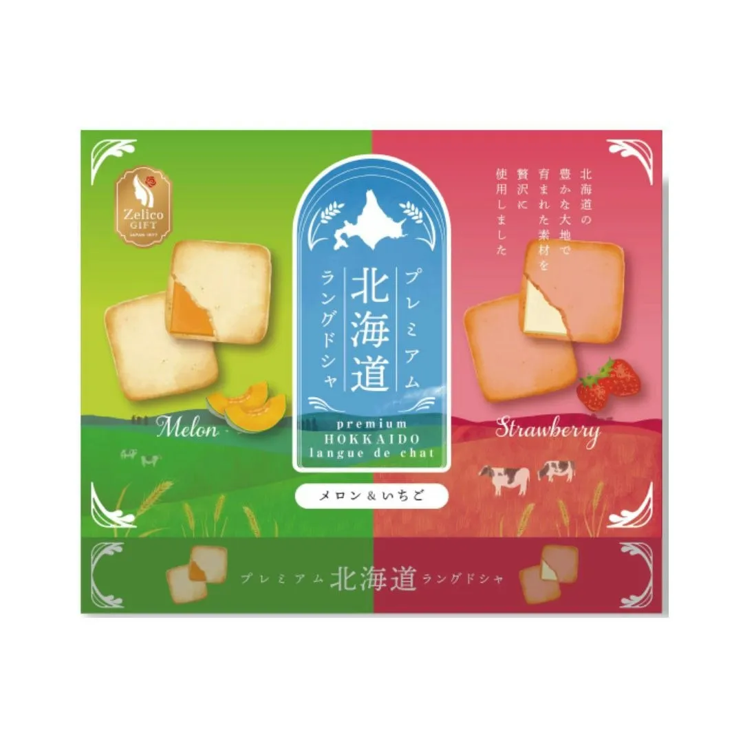 go to Premium HOKKAIDO Langue de chat Melon & Strawberry page