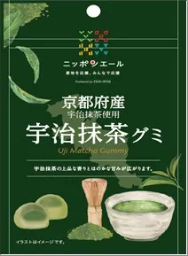 go to Kyoto Uji Matcha Gummy page