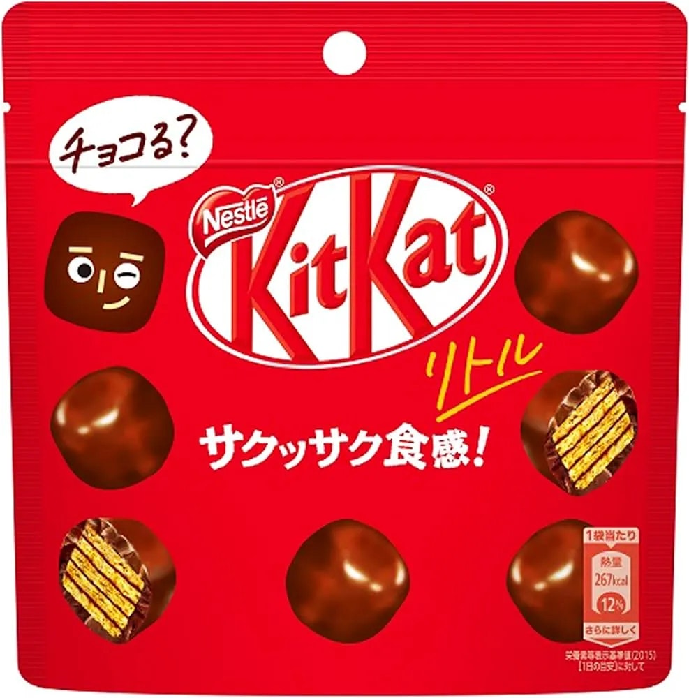 KitKat Little Pouch