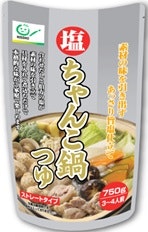 The Hot Pot Loved by Sumo Wrestlers!
