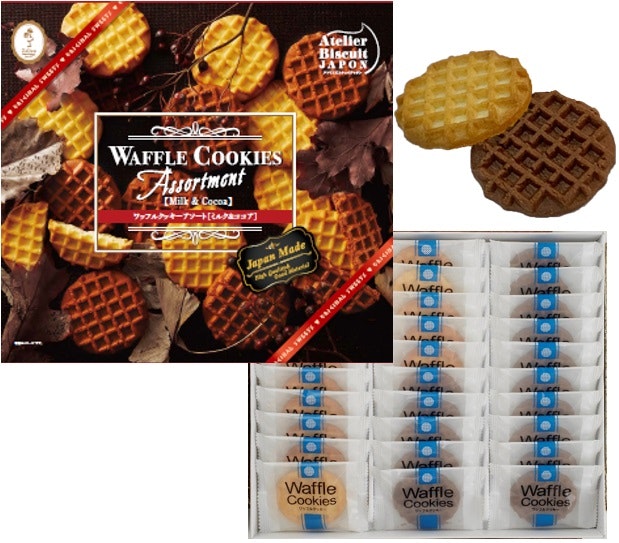 Waffle Cookies Assortment (Milk & Cocoa))