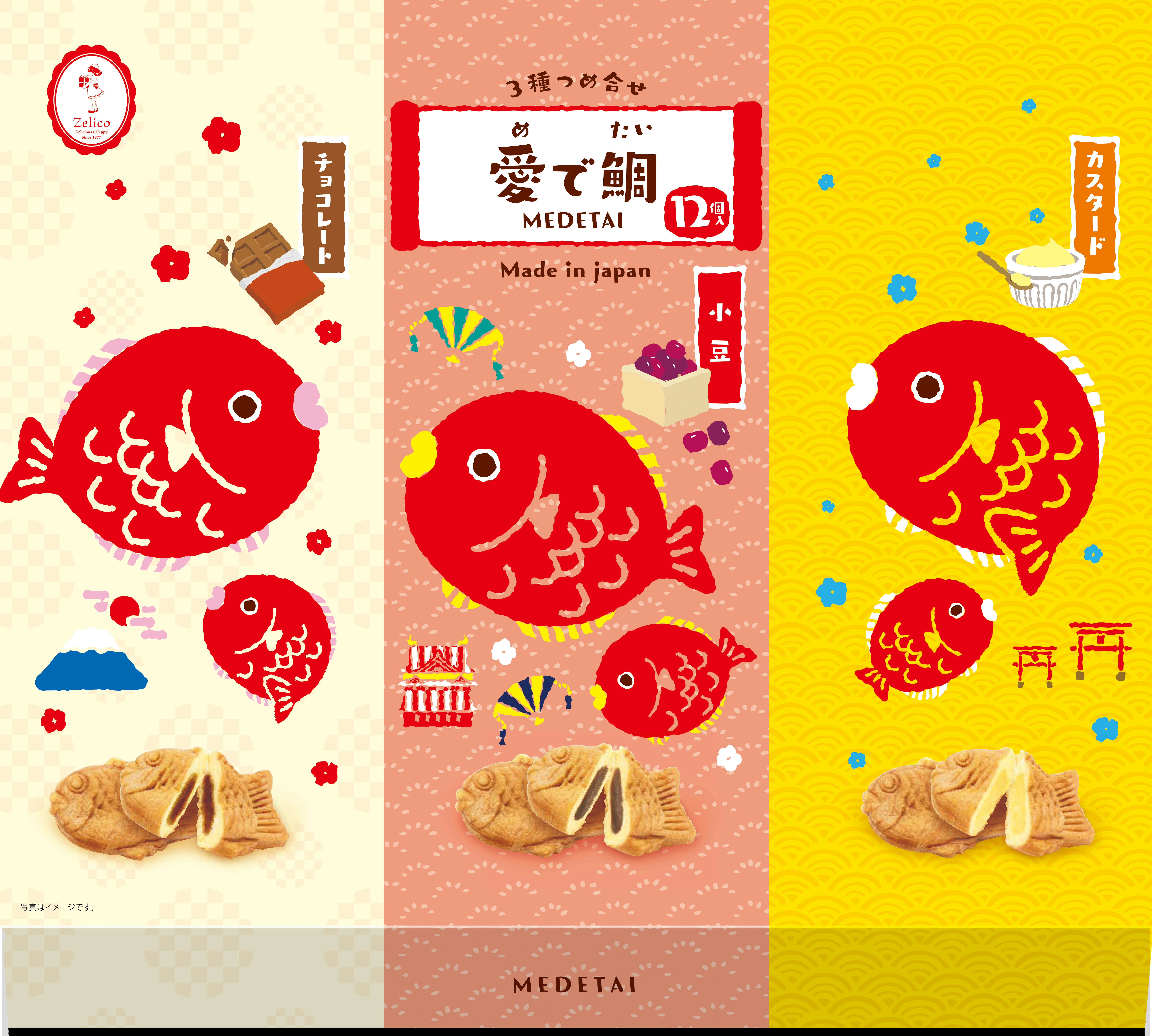 Happy Taiyaki Selection