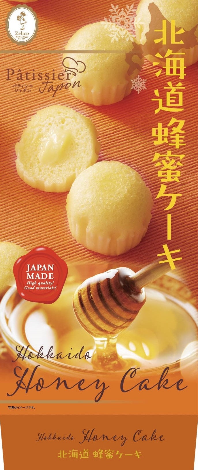 Hokkaido Honey Cake