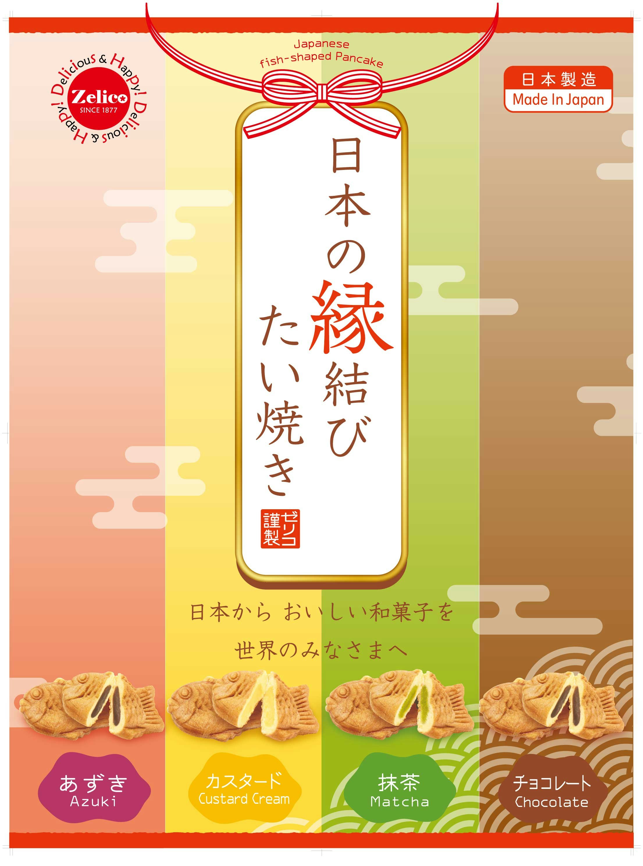 Japanese “Enmusubi” Taiyaki