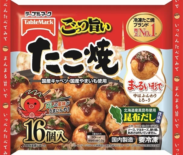 "Konamono" – Classic Japanese Street Foods