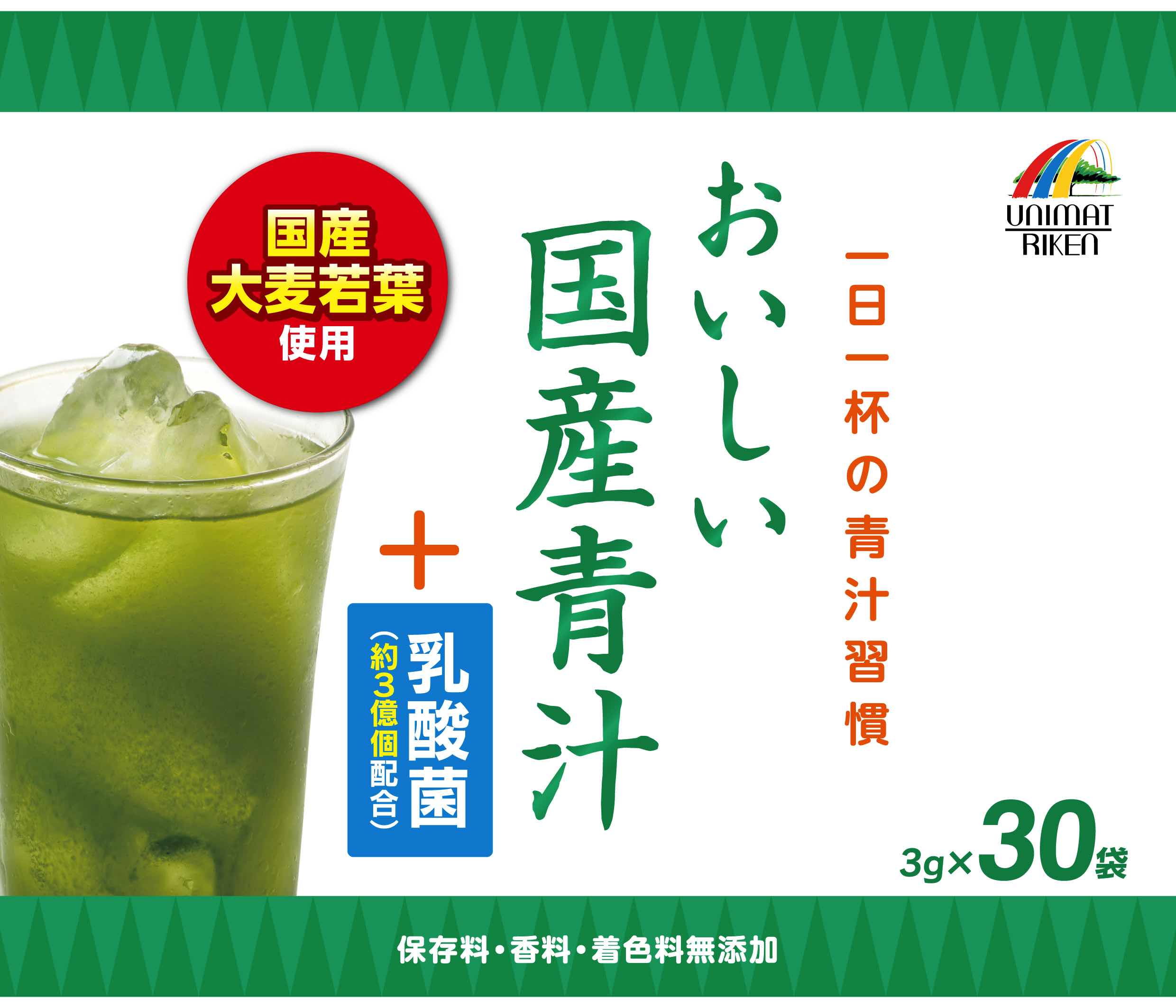 Aojiru: Supporting Everyday Health in Japan