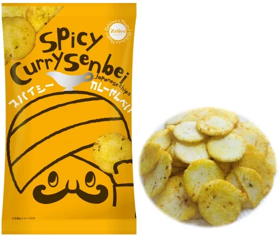 go to Curry Chips page