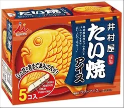 go to Frozen taiyaki page