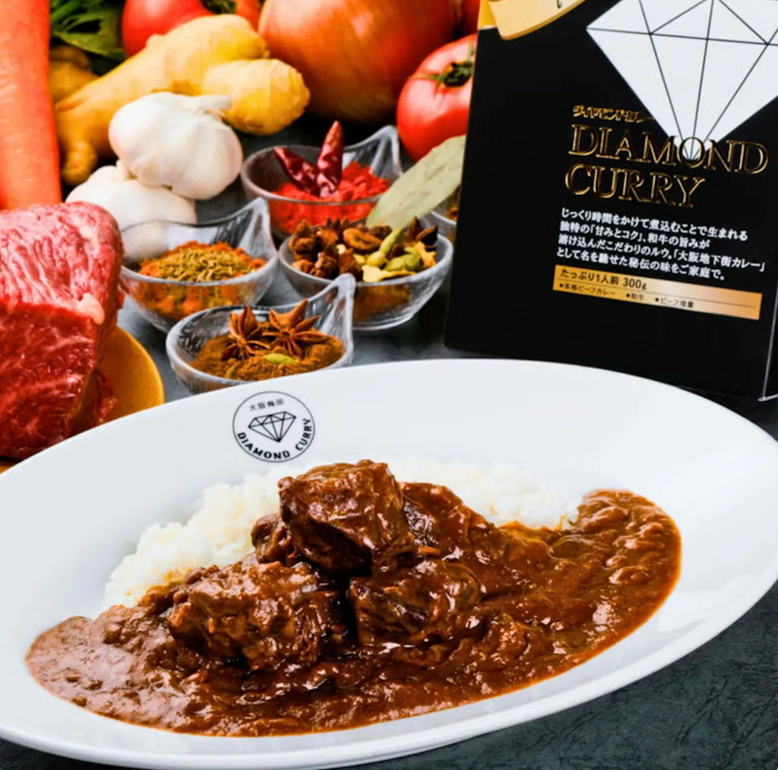 go to Diamond Curry Premium Beef Retort Curry page