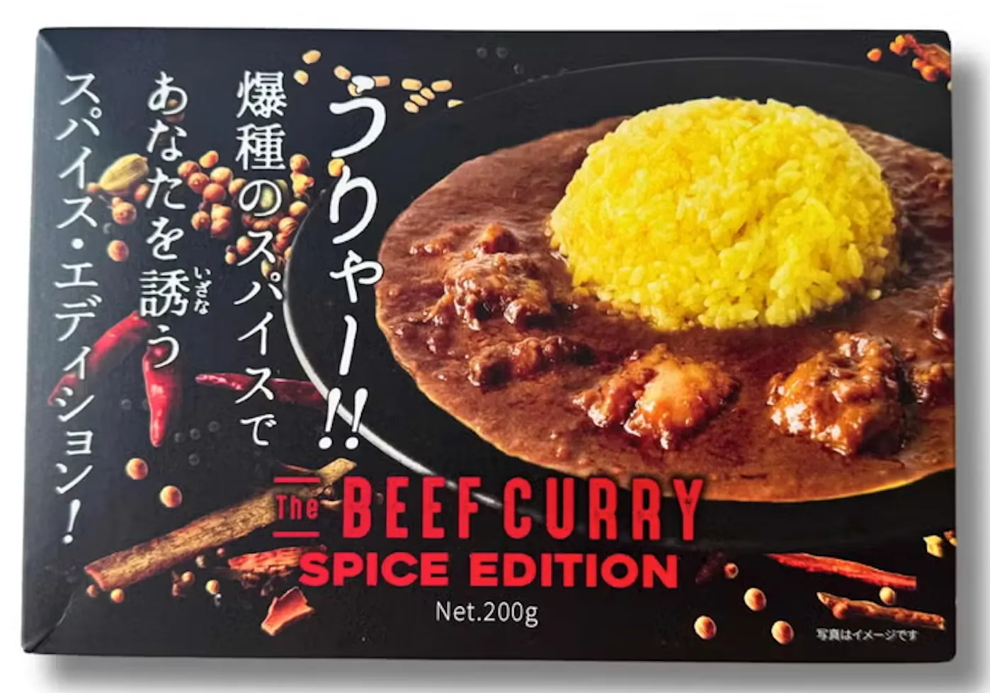 go to The BEEF CURRY Spice Edition page